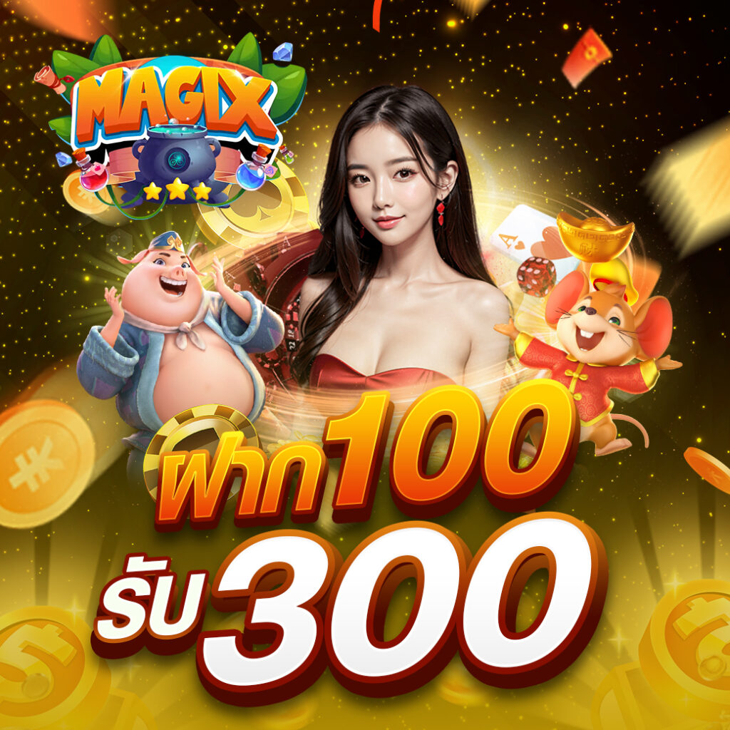 magixkingbet
